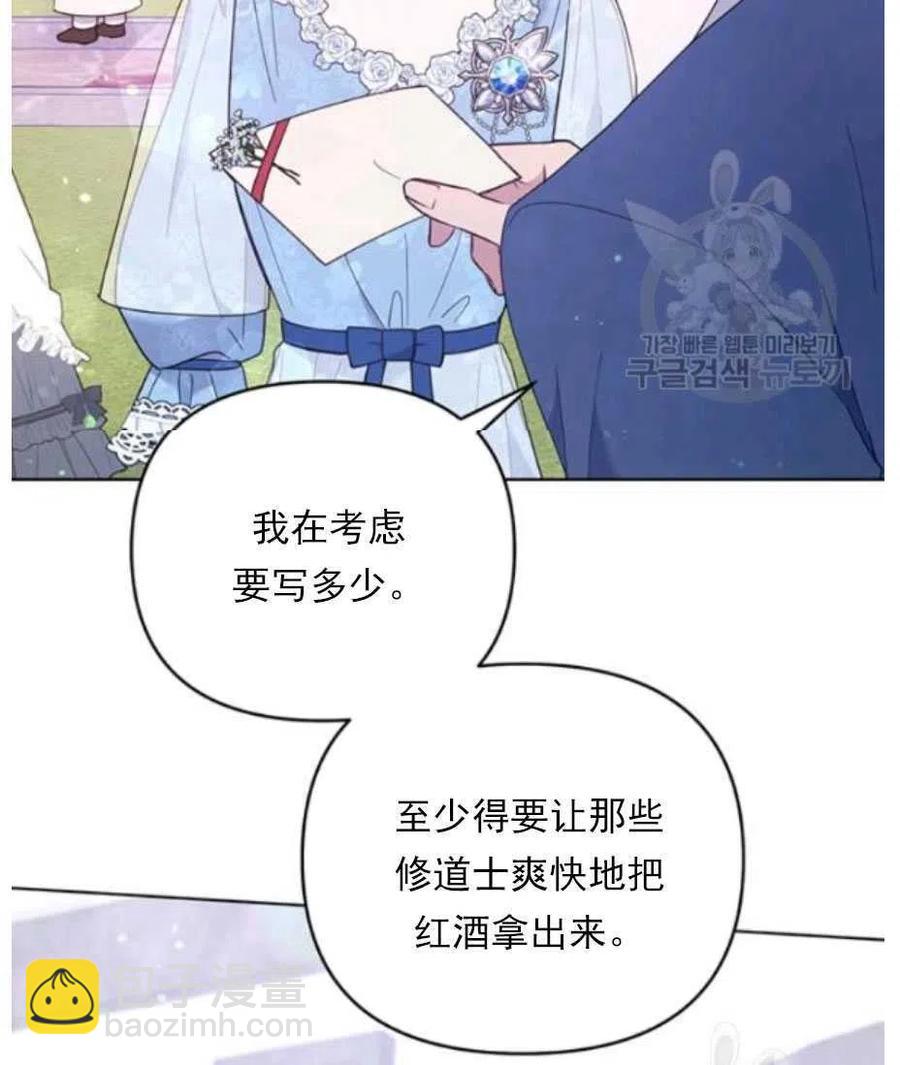 第33话46