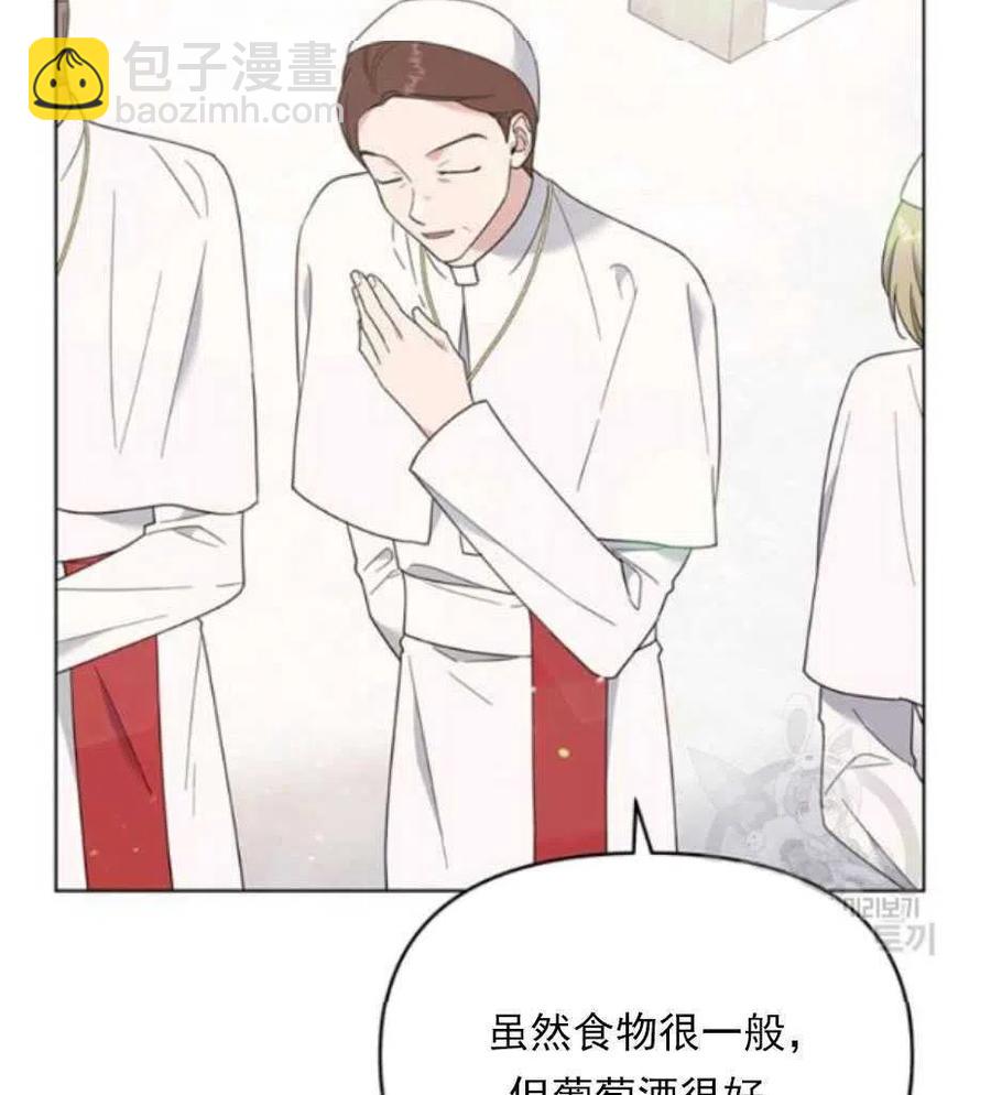 第33话5