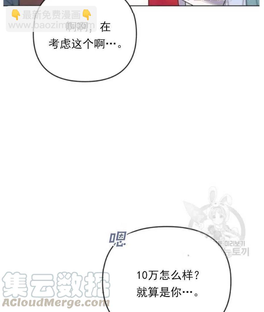 第33话52