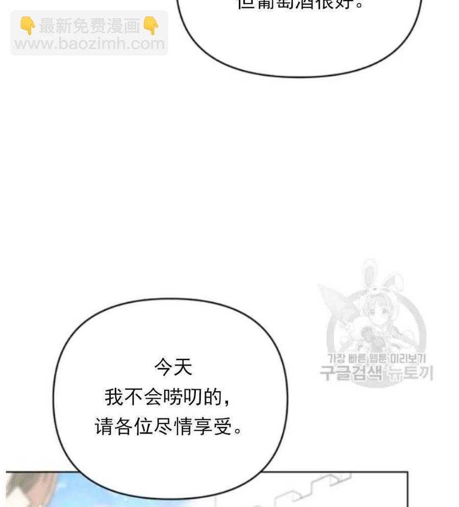 第33话6