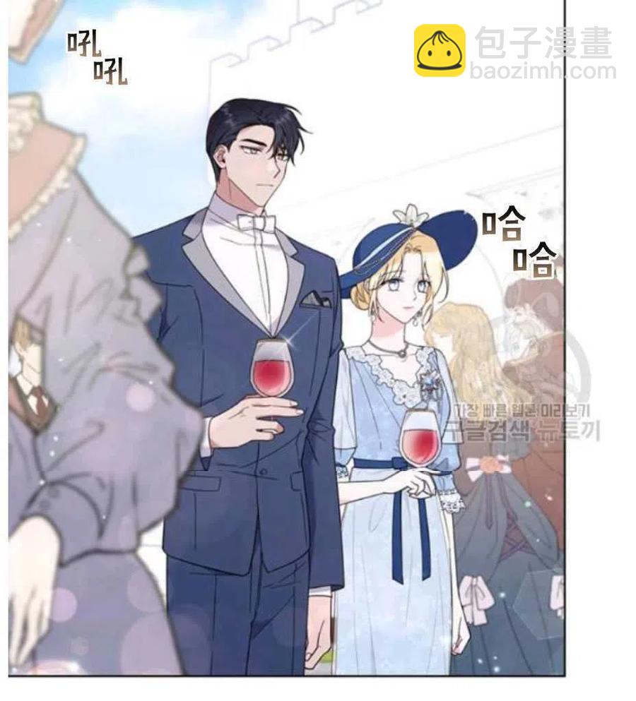 第33话7