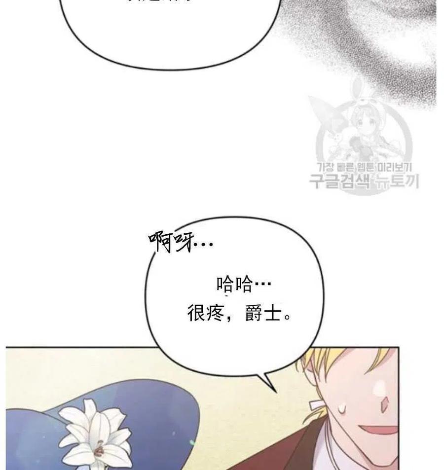第33话74