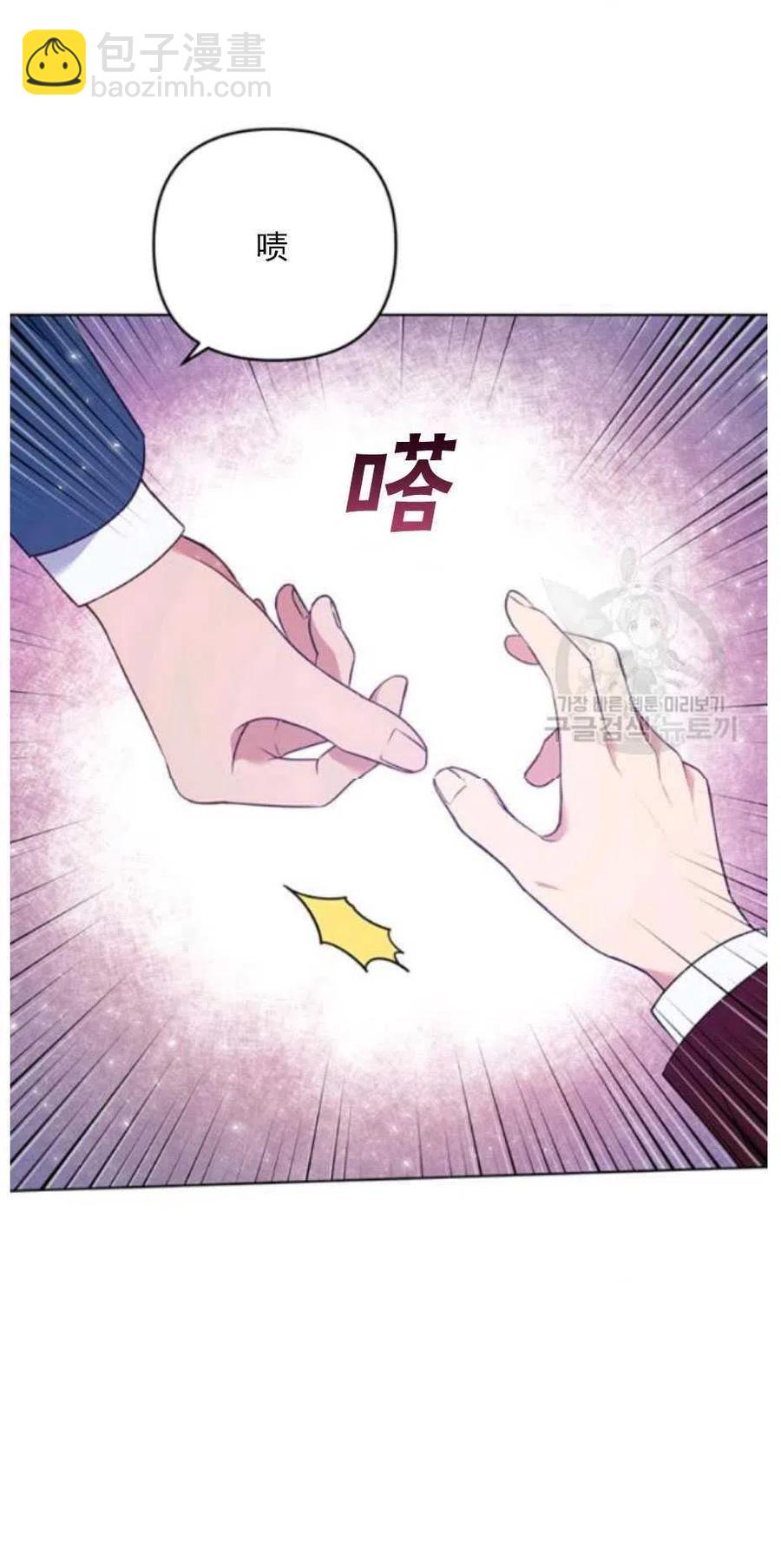 第33话79