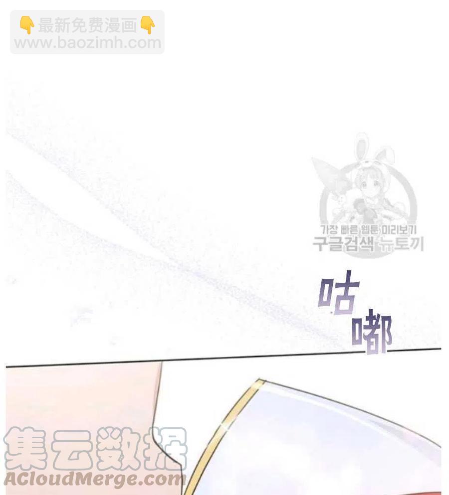 第33话8