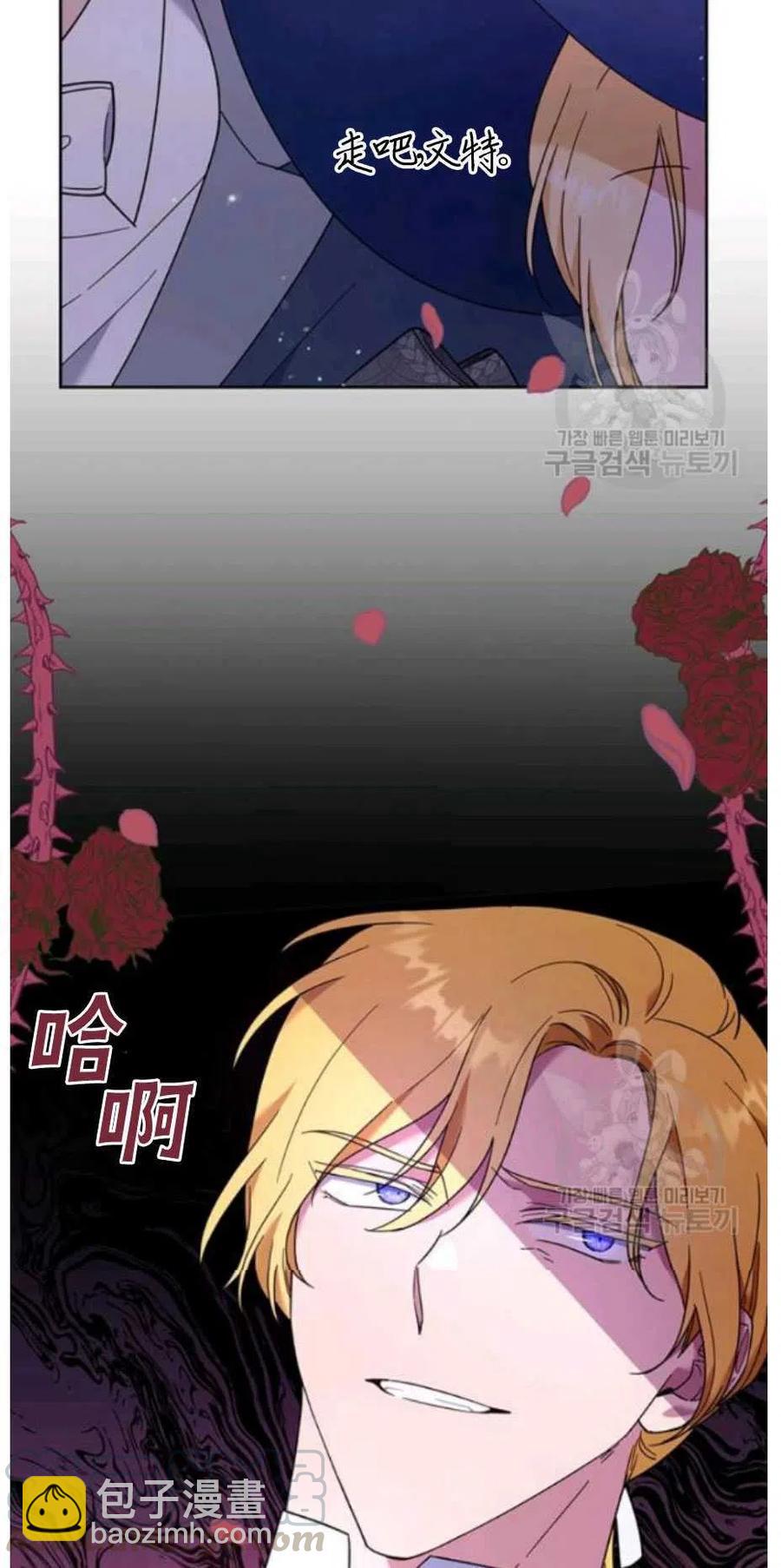 第33话84