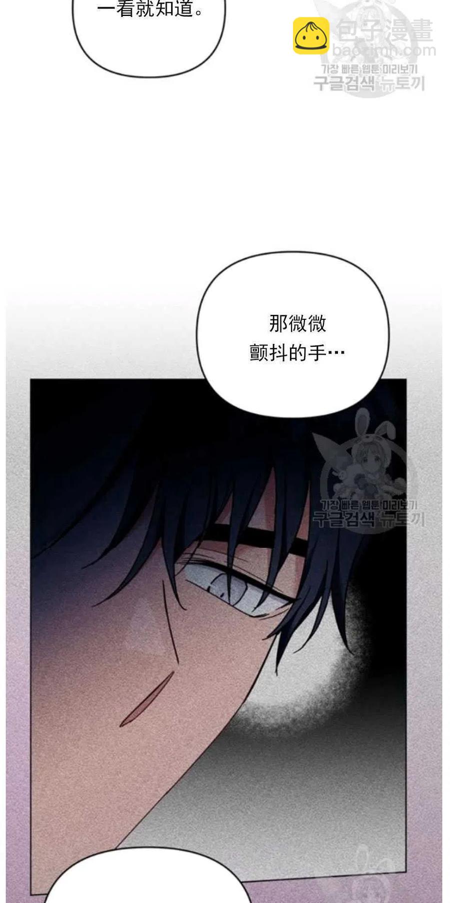 第33话90
