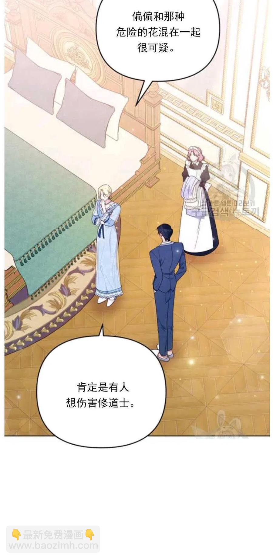 第34话1