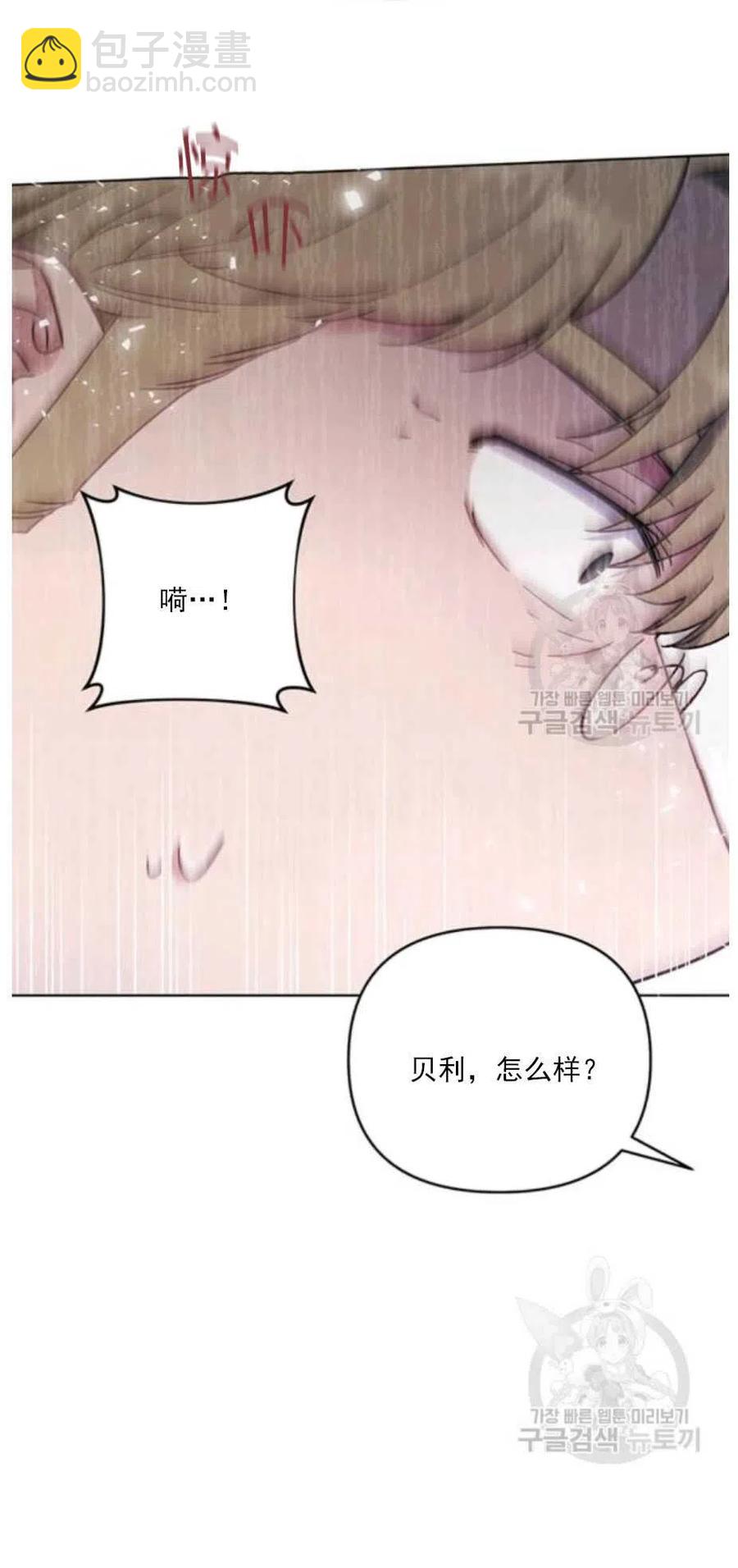 第34话17