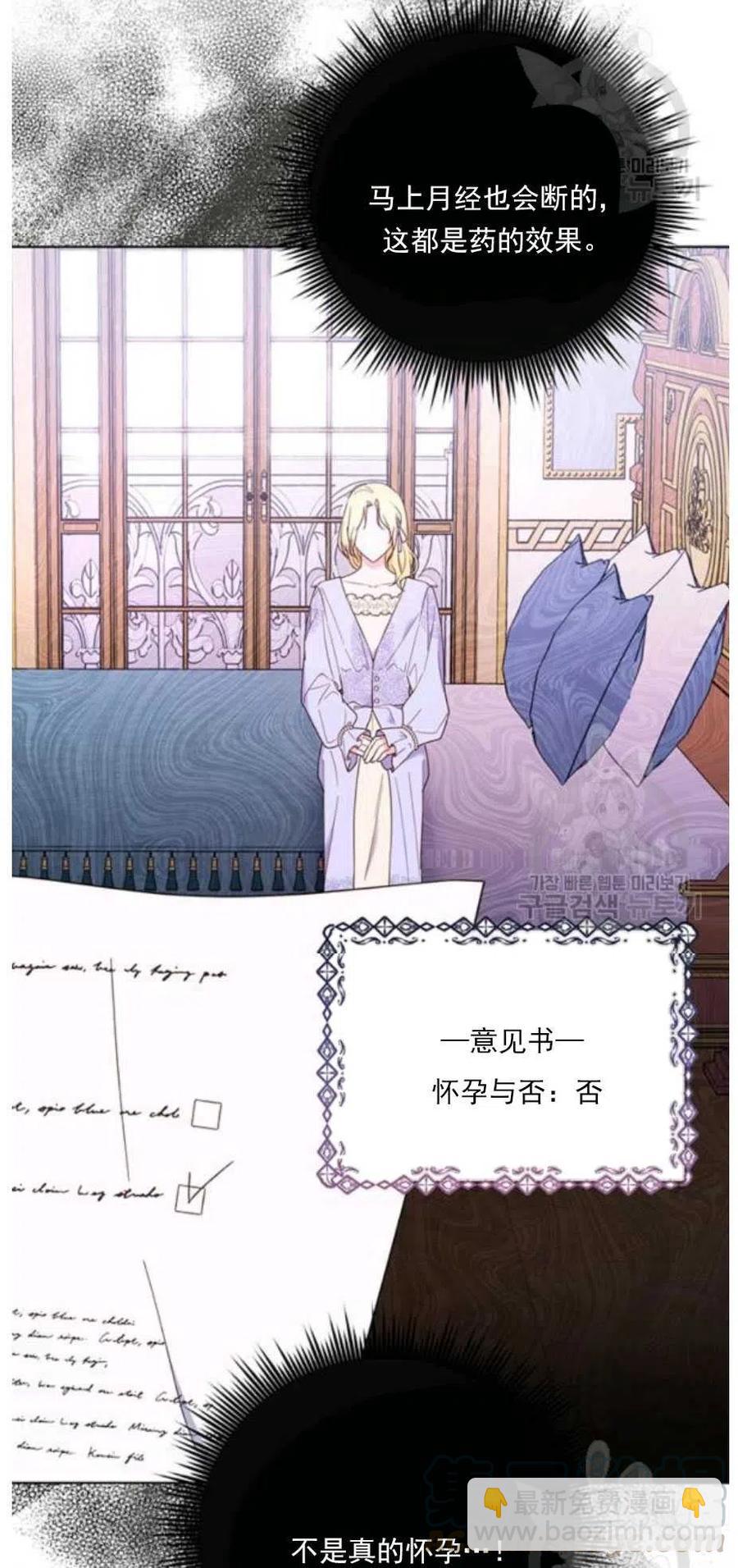 第34话21