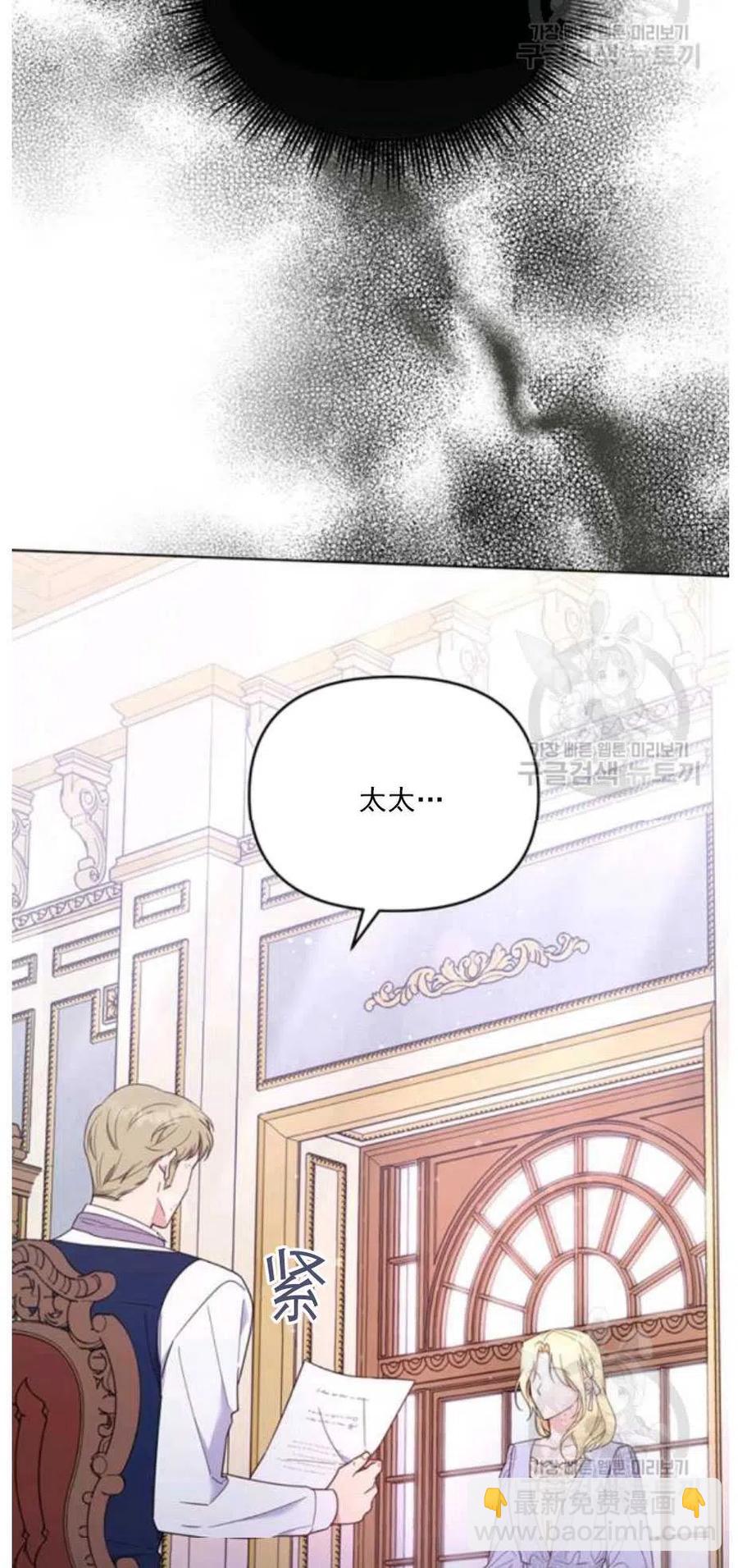 第34话22