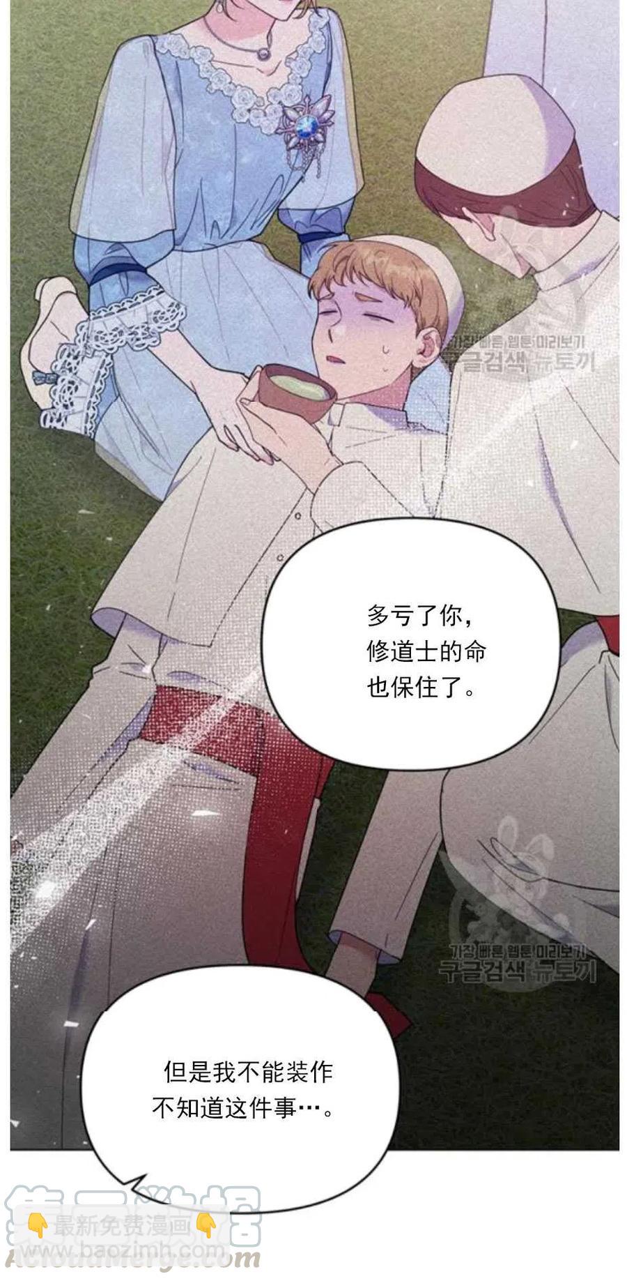 第34话3