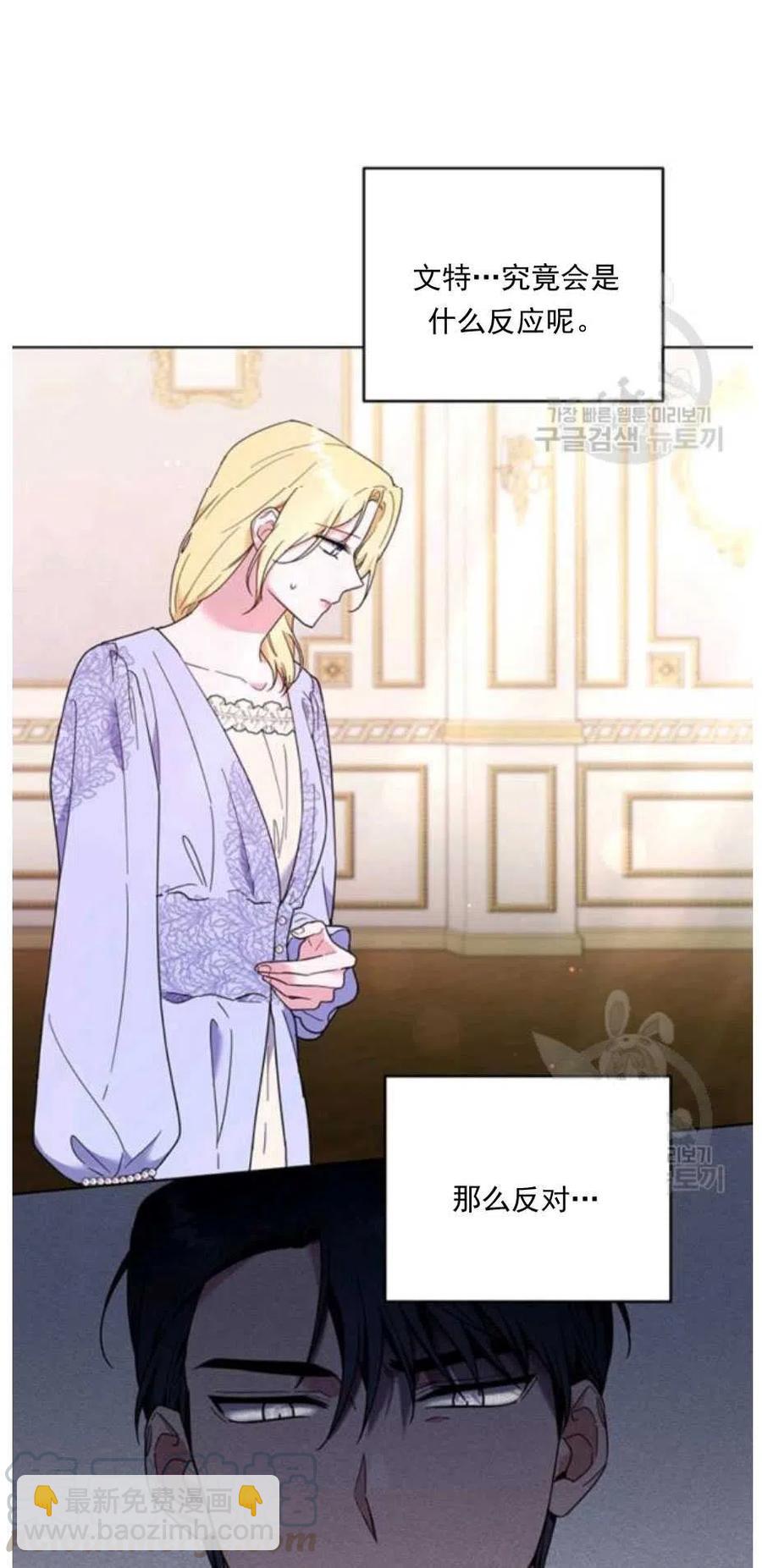 第34话30