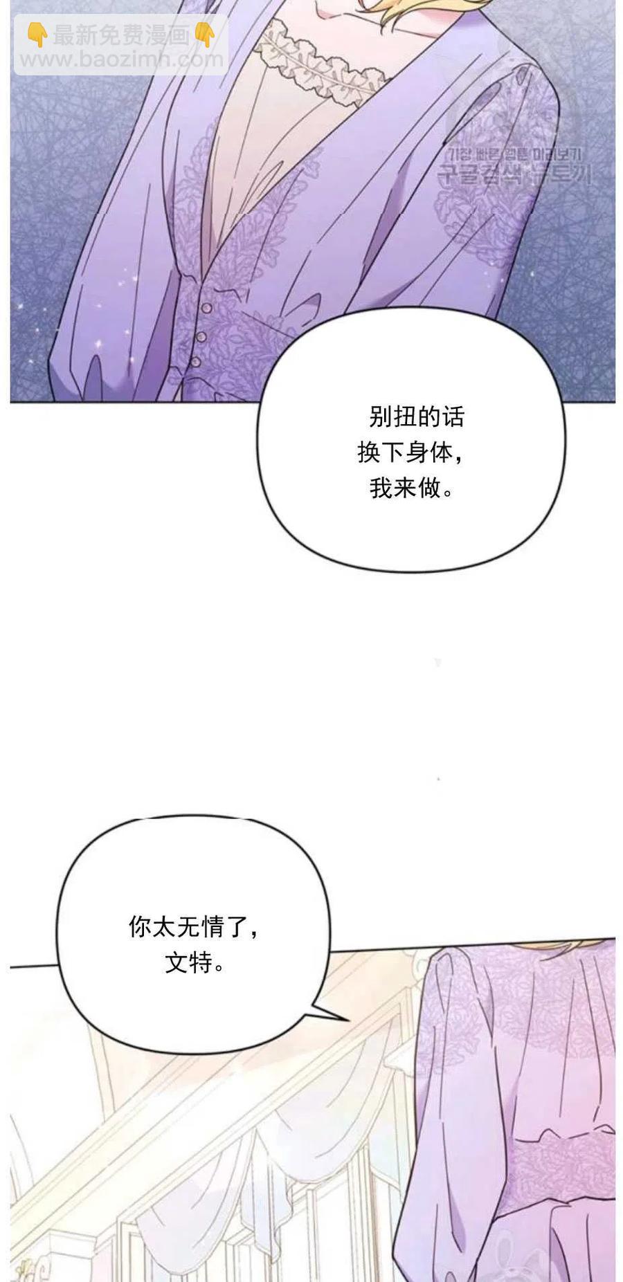 第34话41
