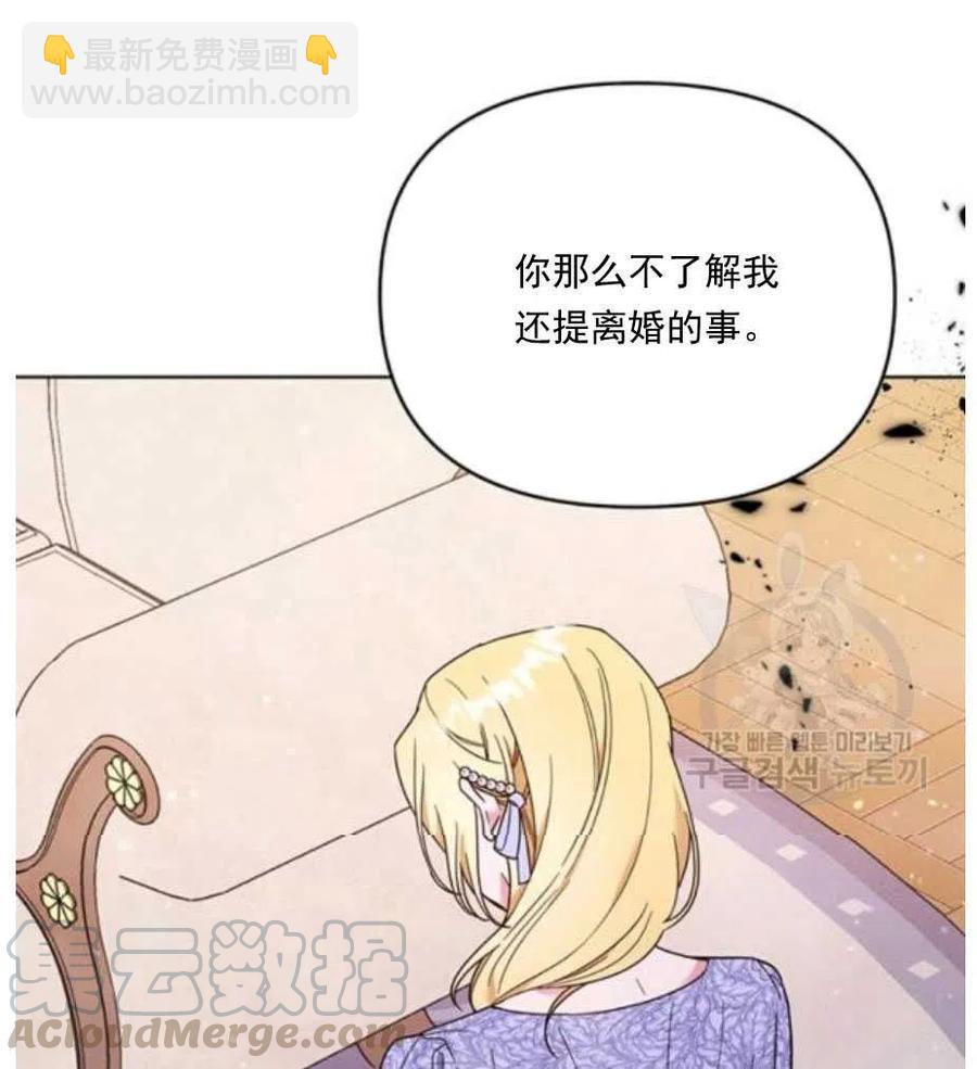 第34话45
