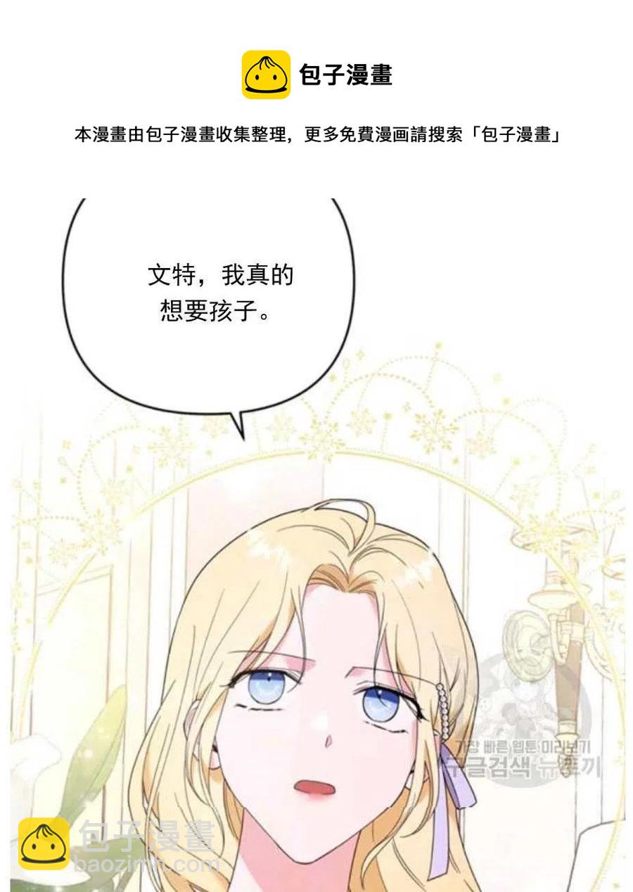 第34话56