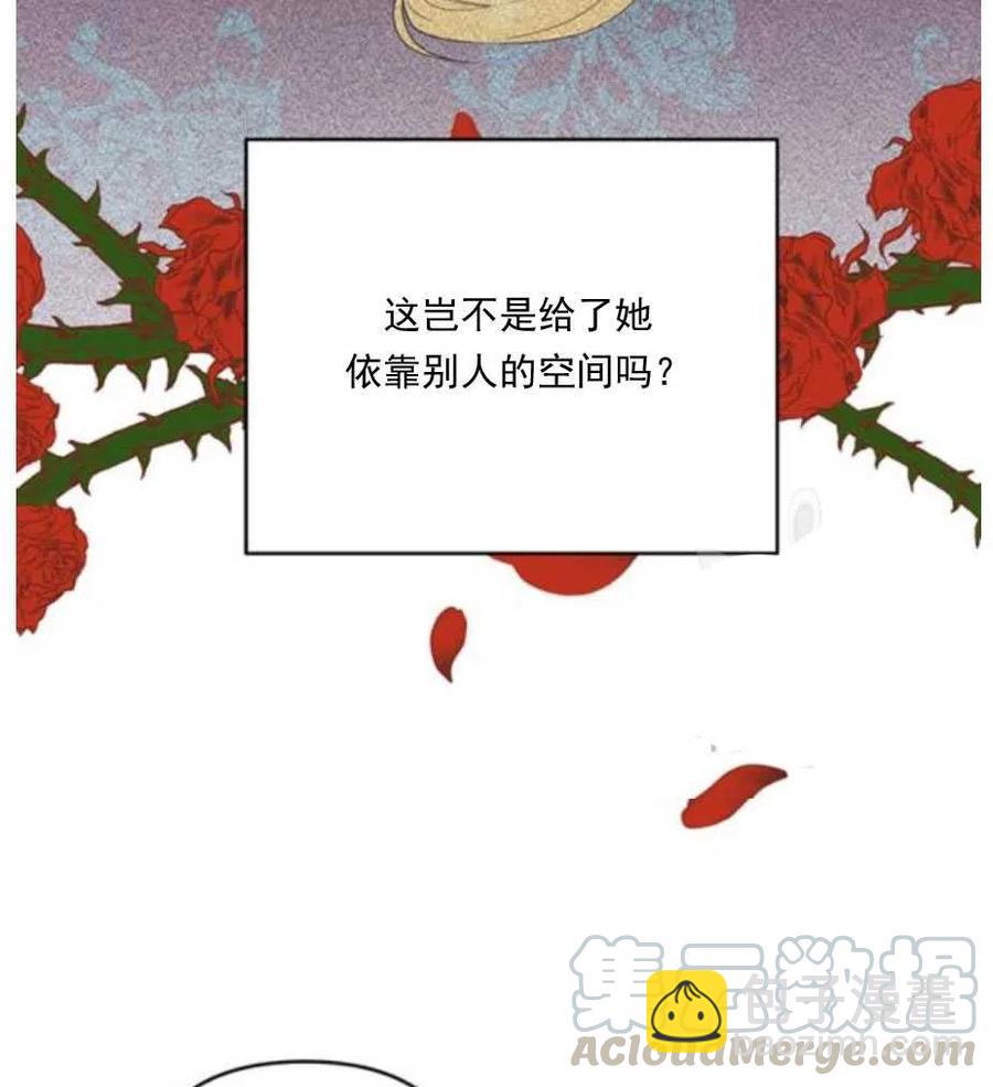 第34话73