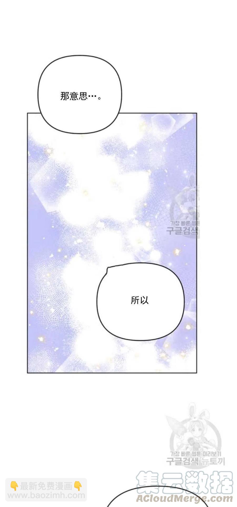 第34话79