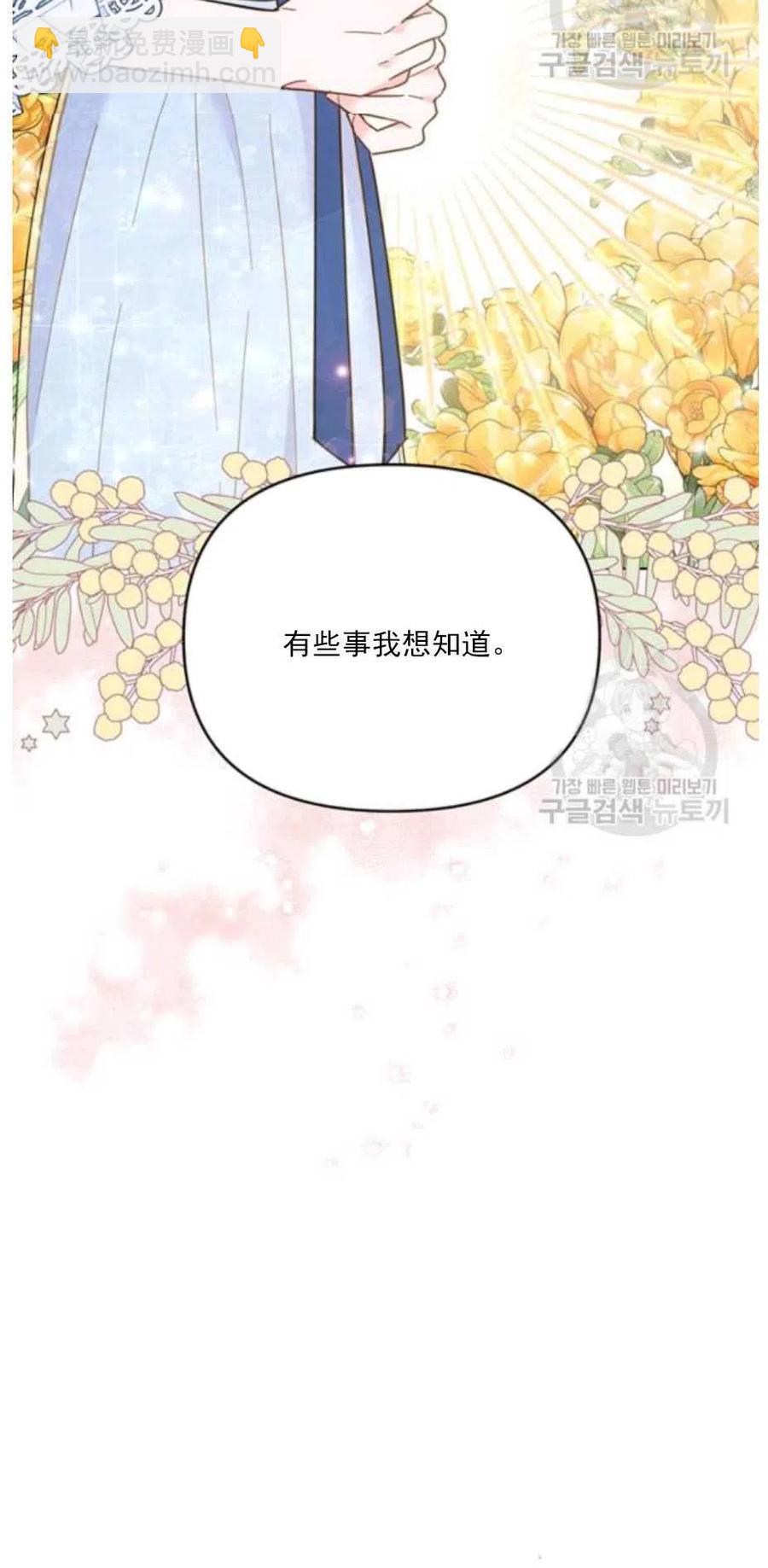 第34话8