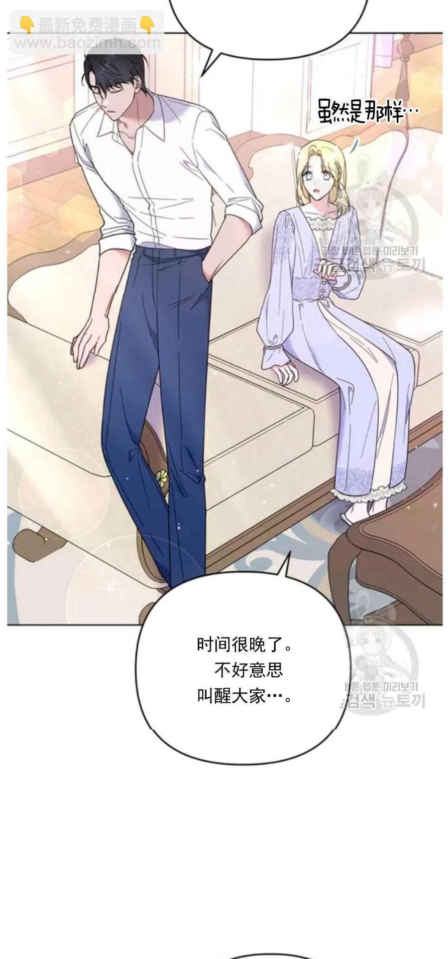第34话86