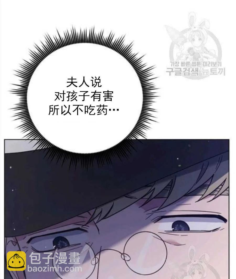 第39话10