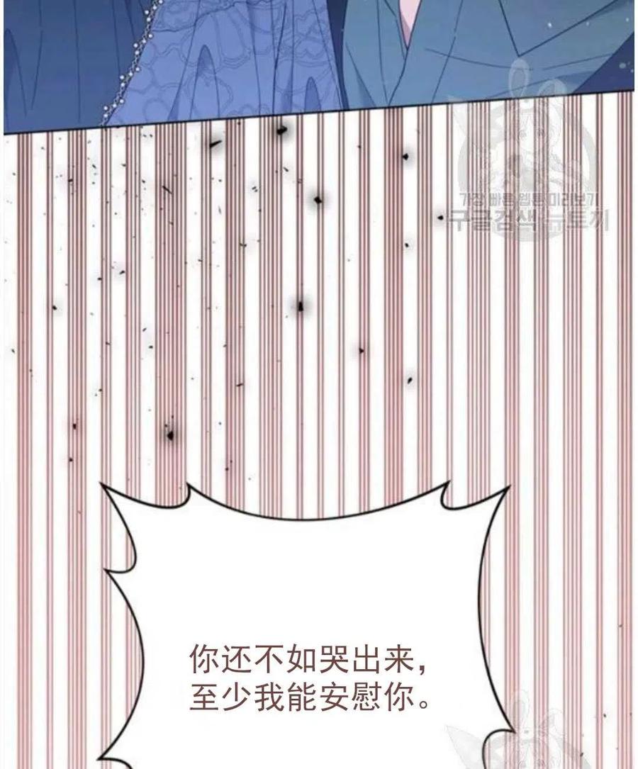 第39话105