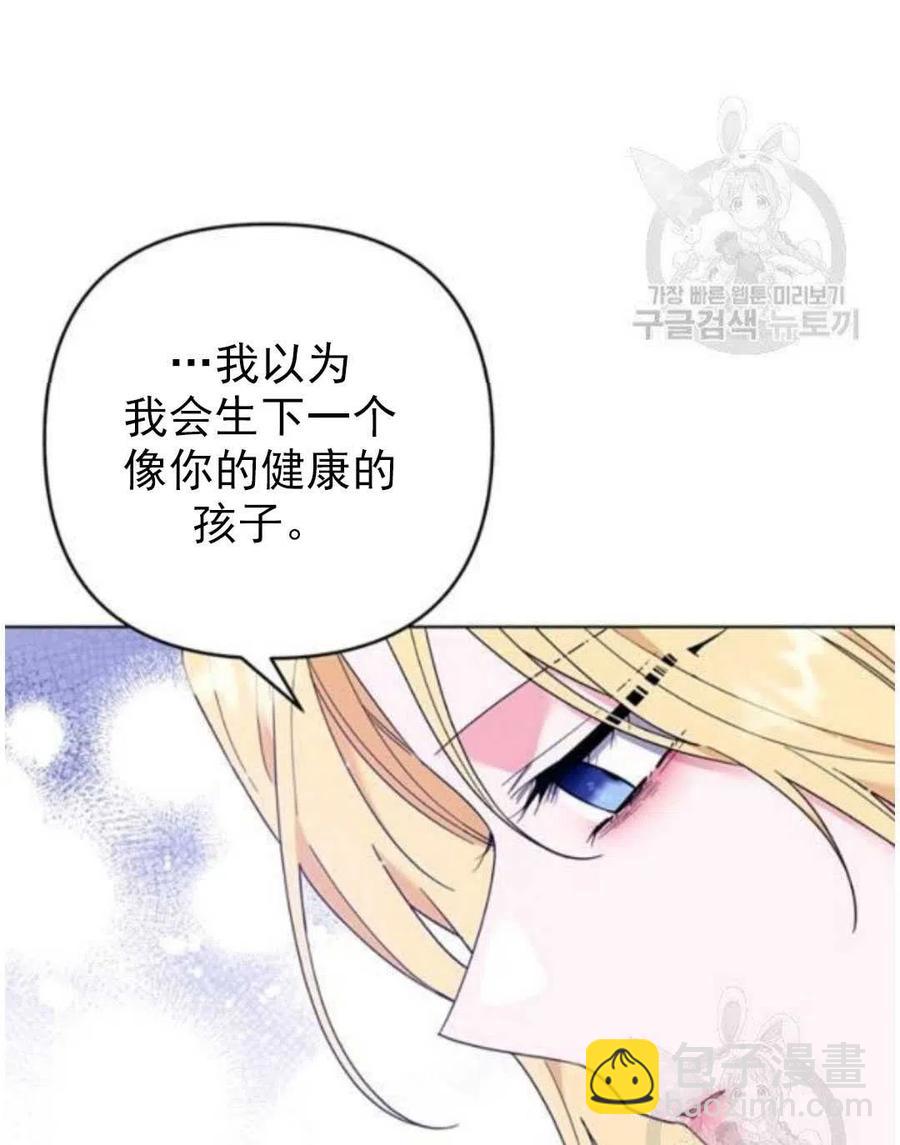 第39话118