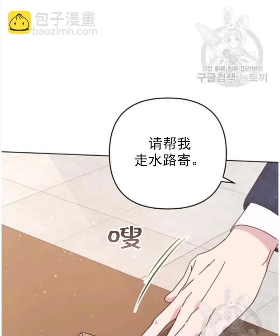 第39话2