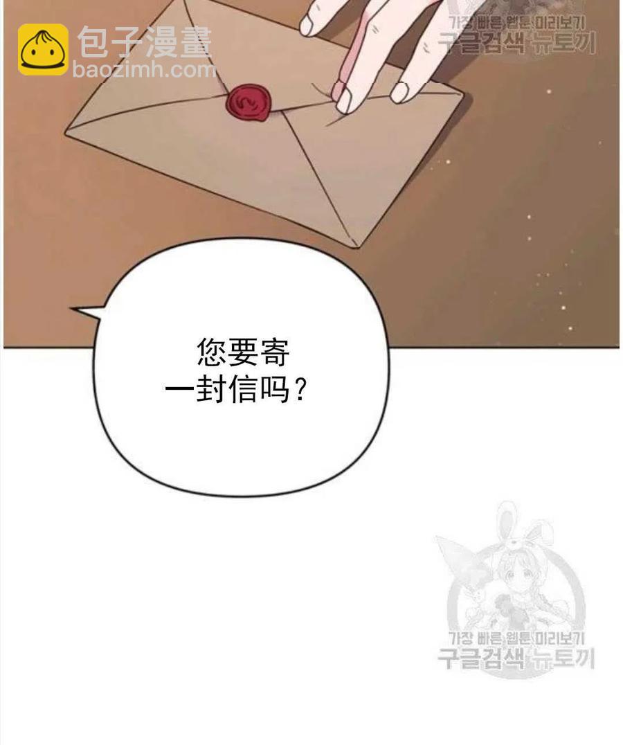 第39话3