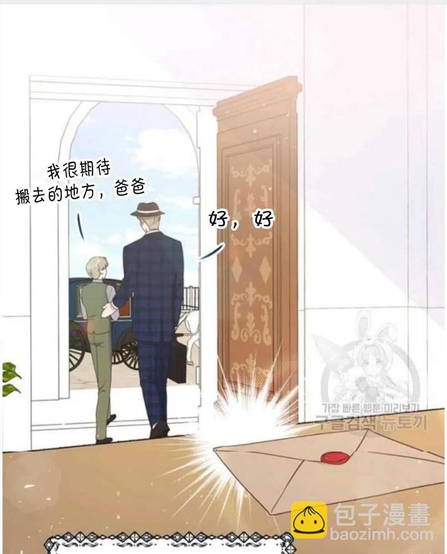 第39话30