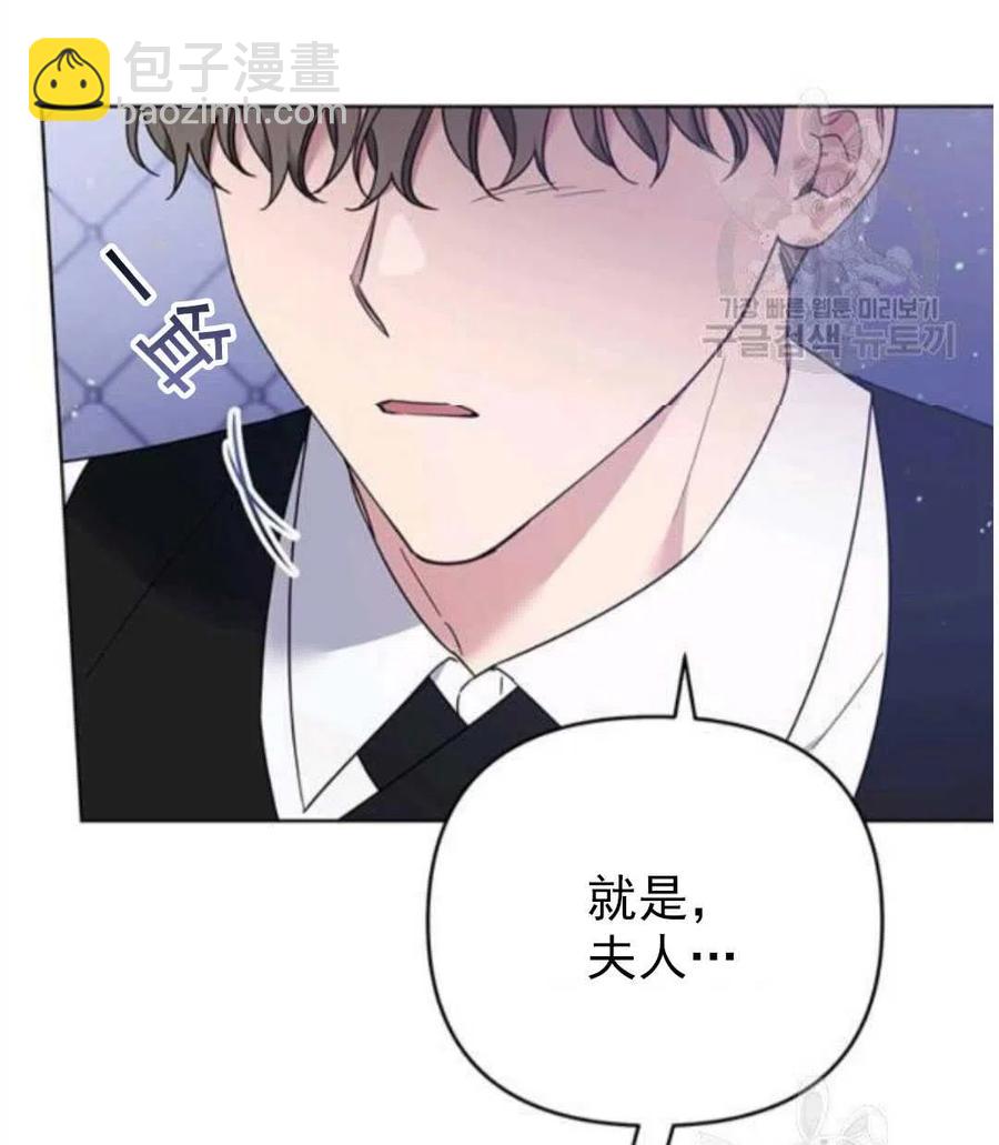 第39话54