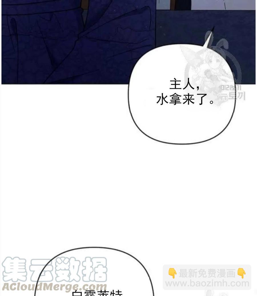 第39话88