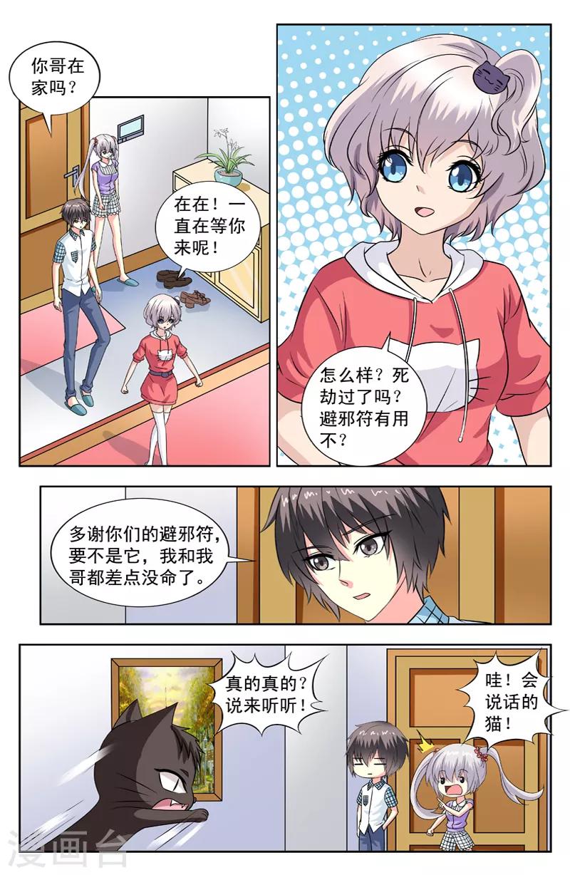 第95话 测试0