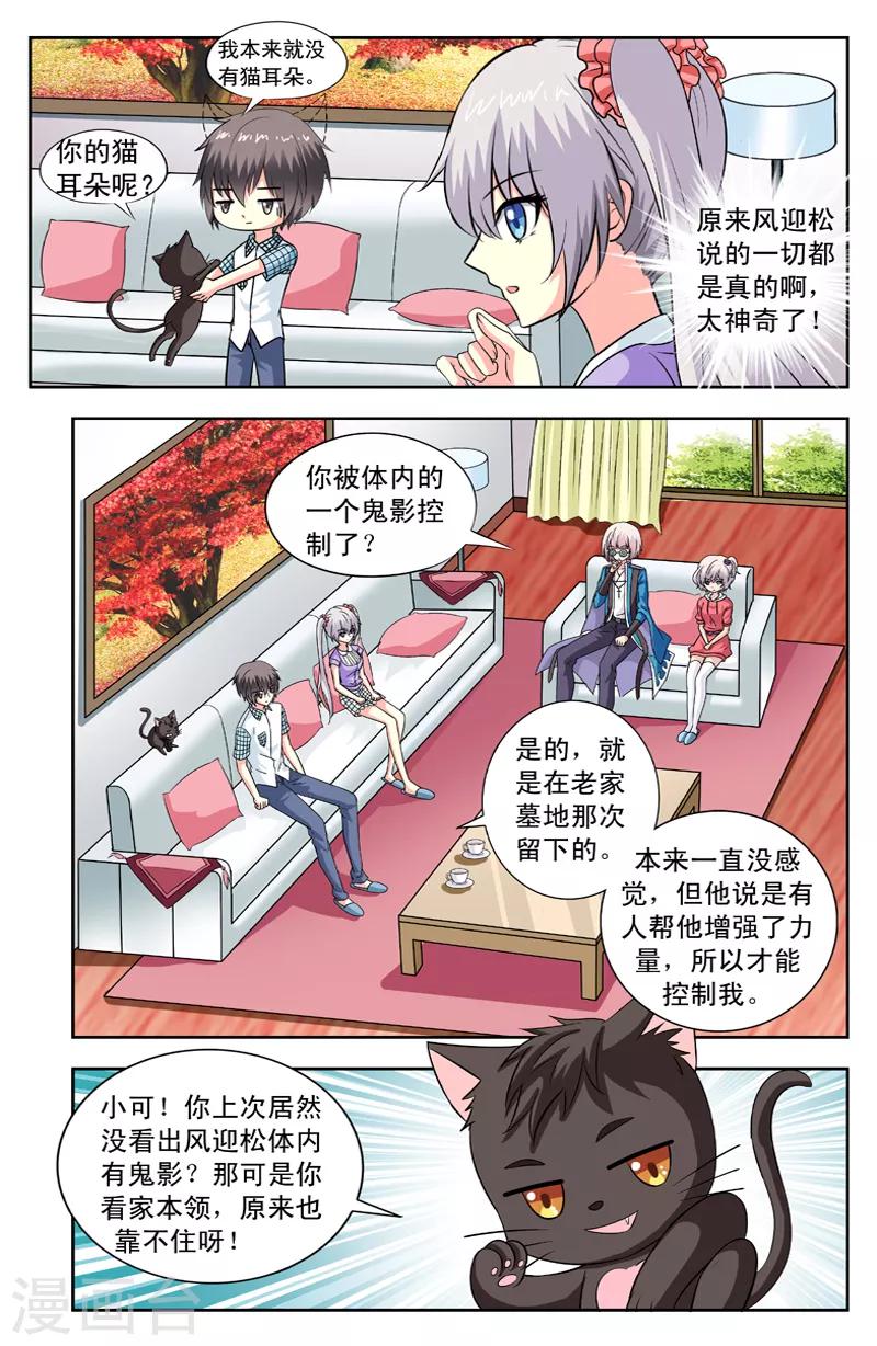 第95话 测试1