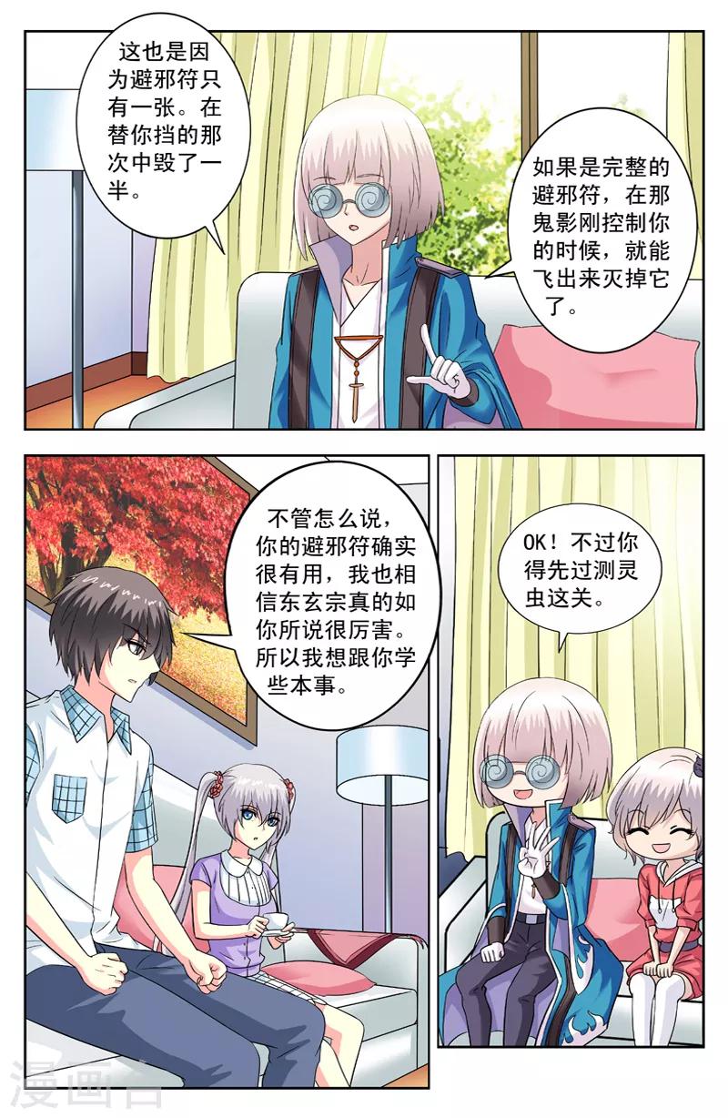 第95话 测试3