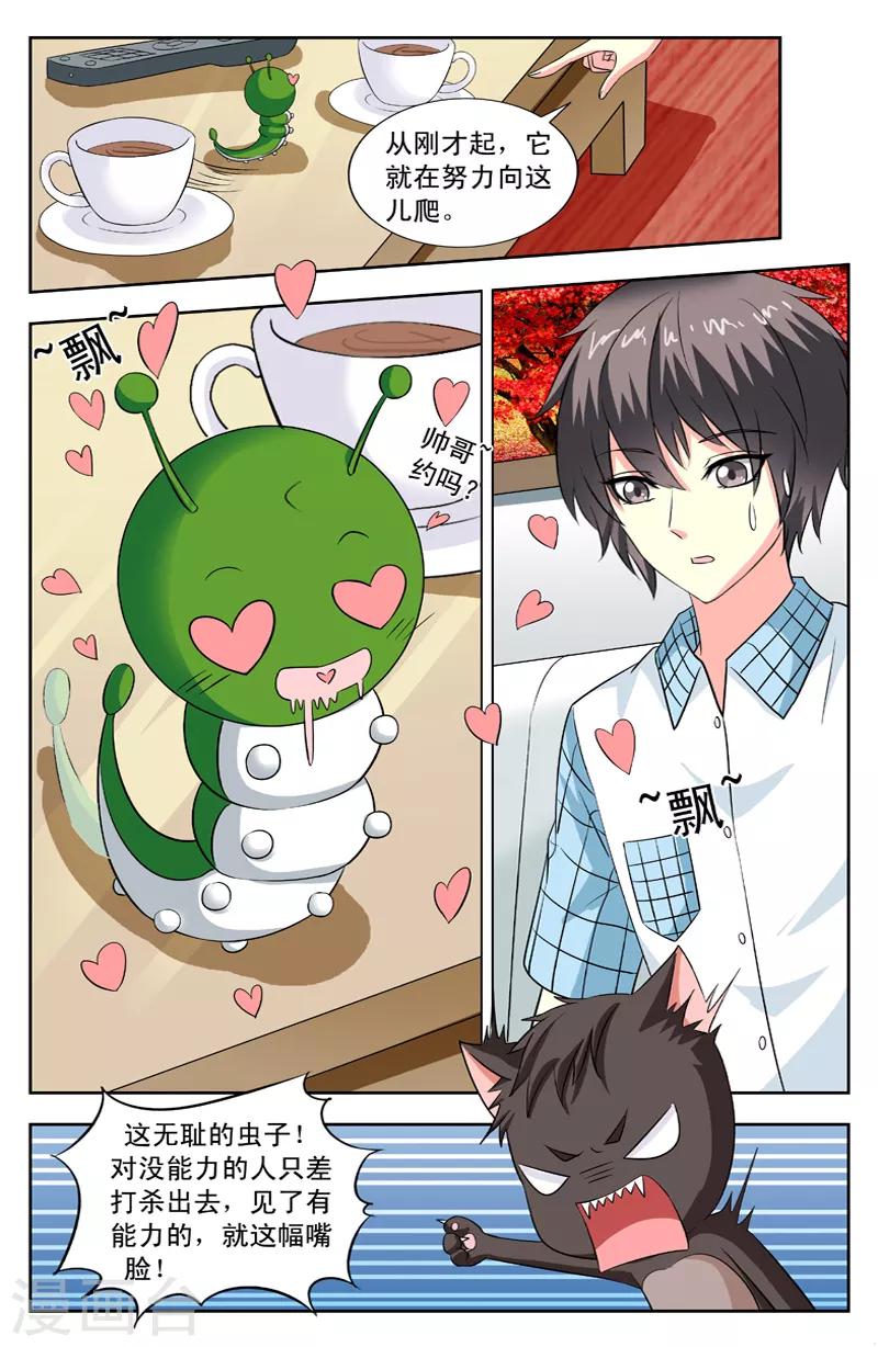 第95话 测试5