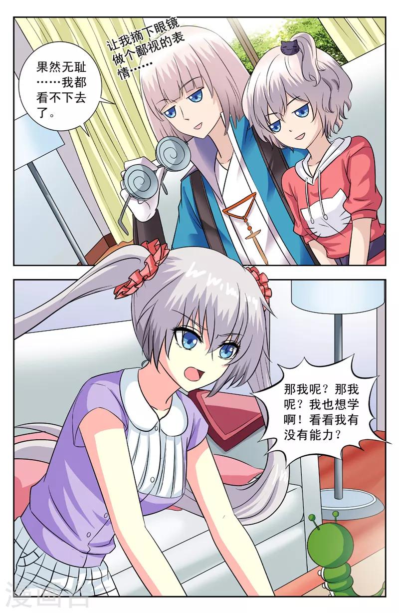第95话 测试7