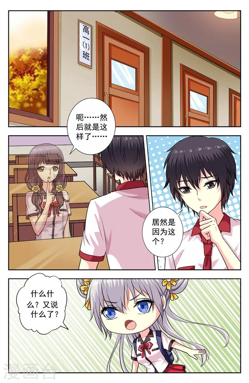 第167话 已死之人0