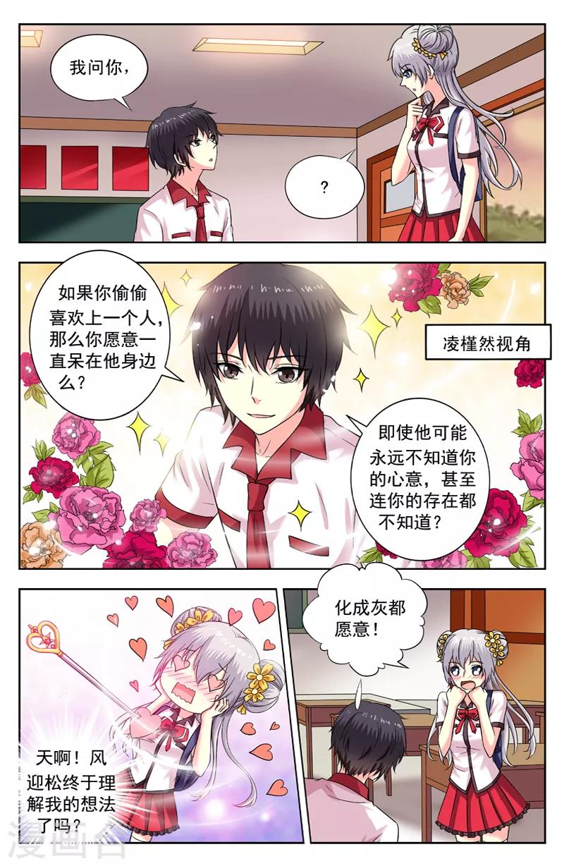 第167话 已死之人1