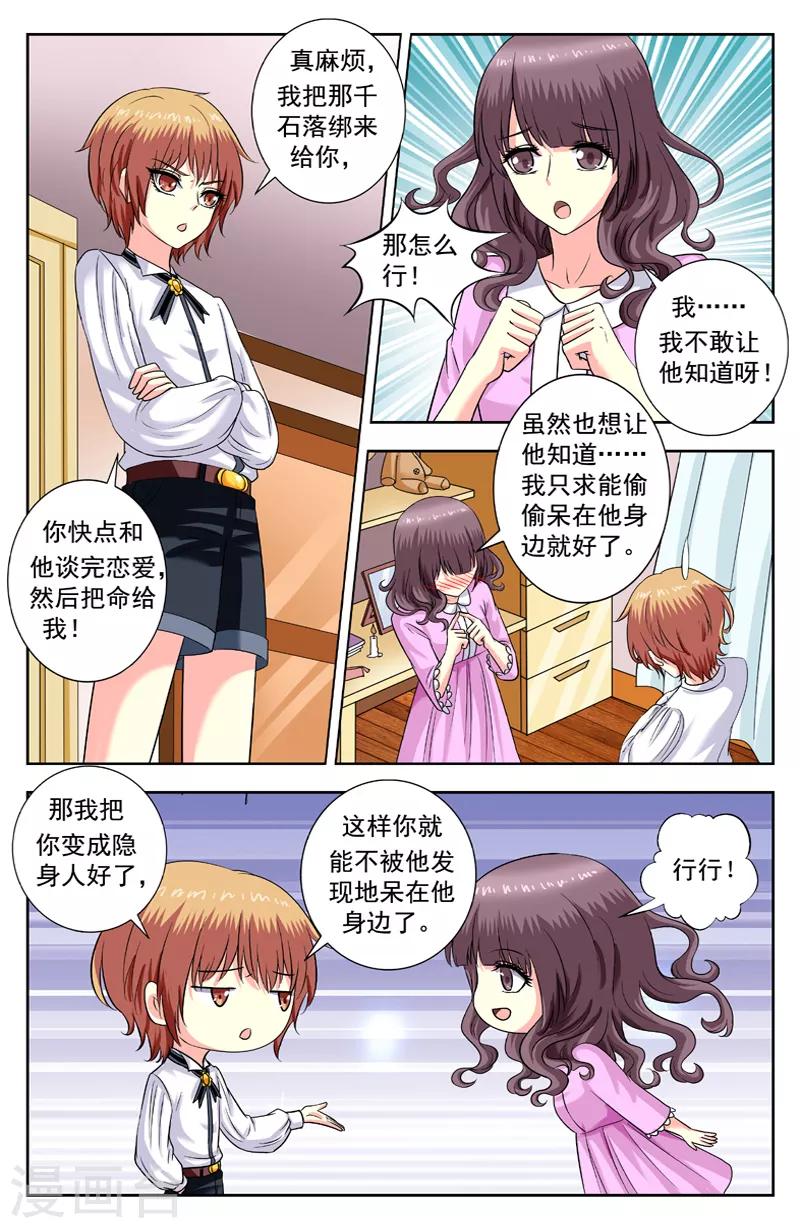 第167话 已死之人3