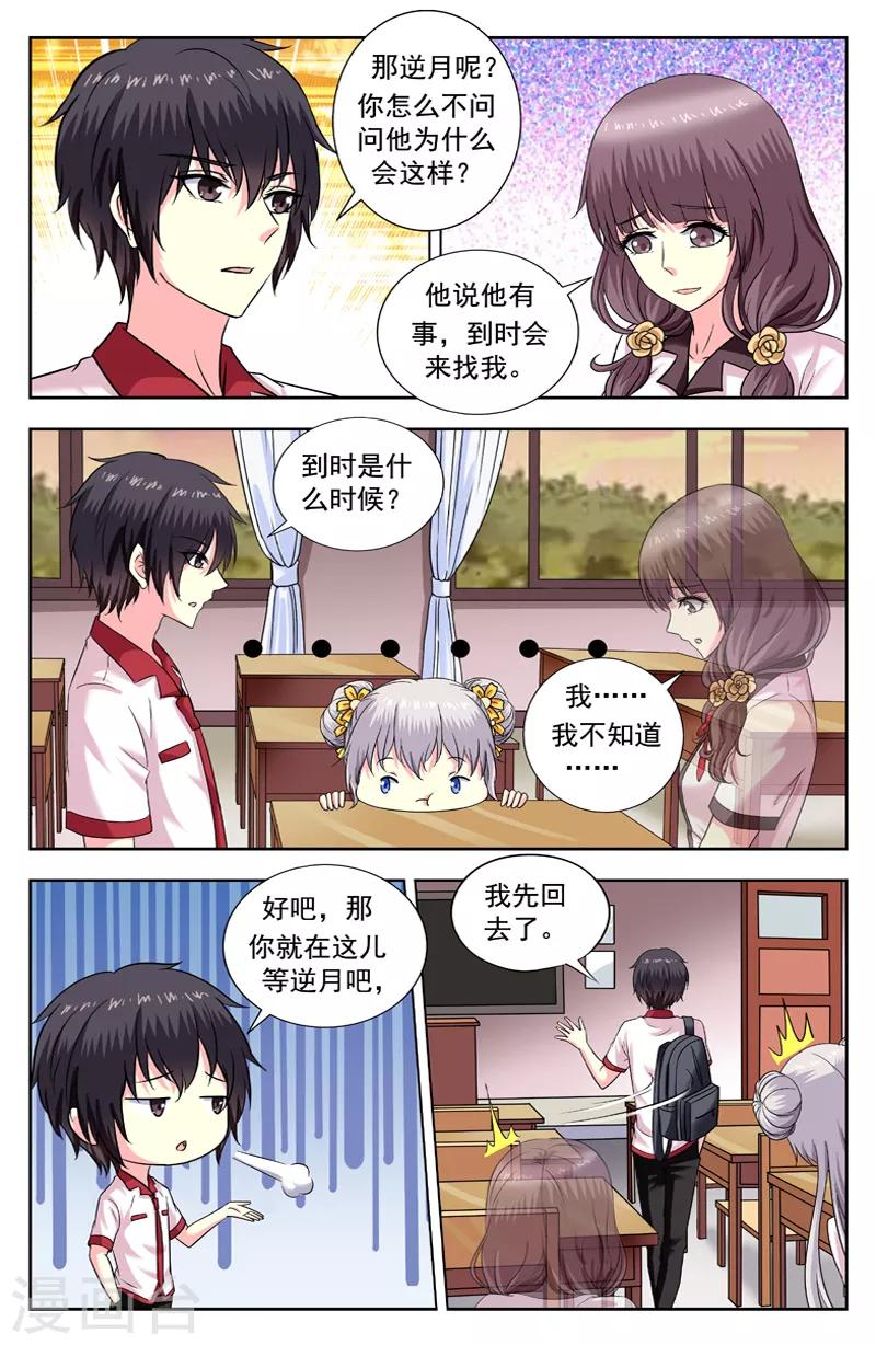 第167话 已死之人5