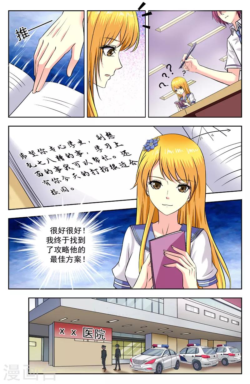第184话 十三处2
