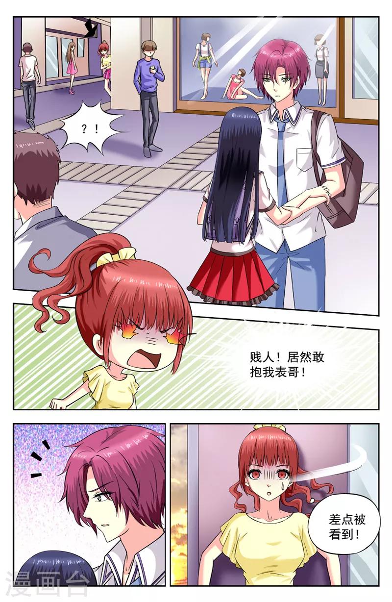 第190话 控制不住0