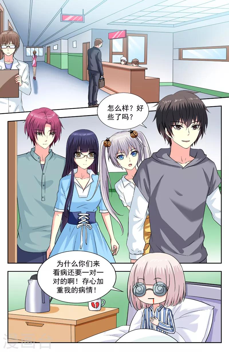 第218话 我也想有灵力0