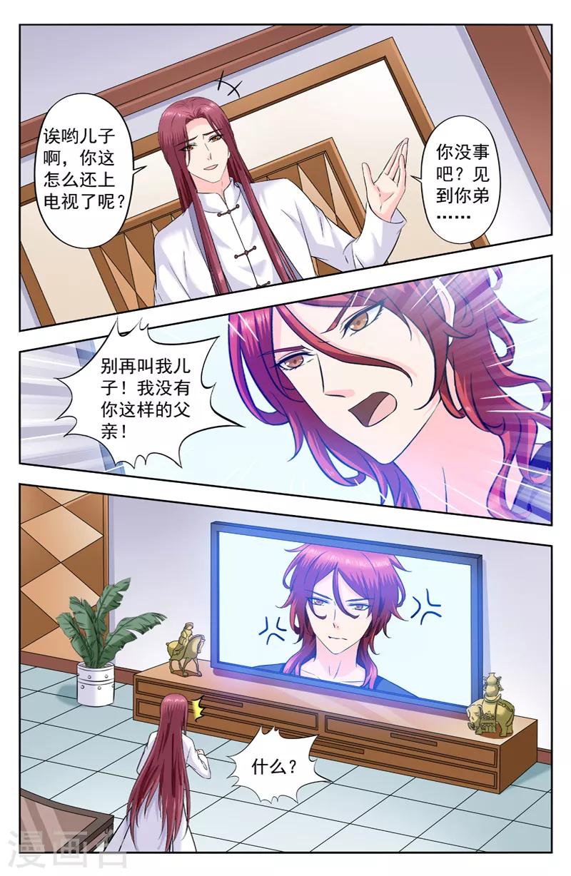 第283话 被威胁0