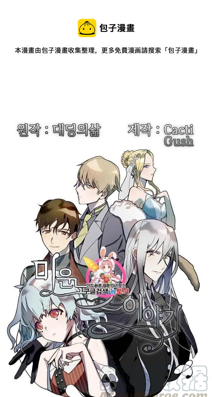 第2话0