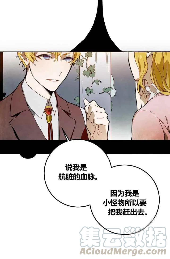 第2话12