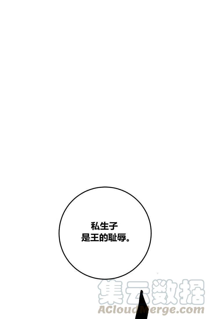 第2话15