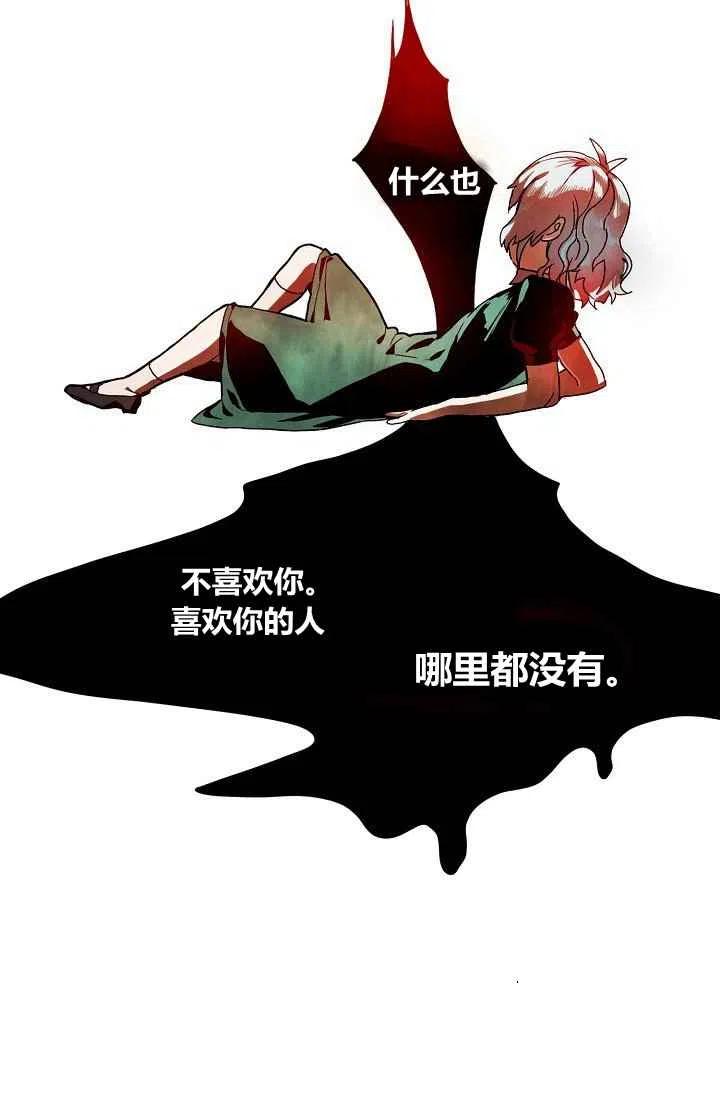 第2话22
