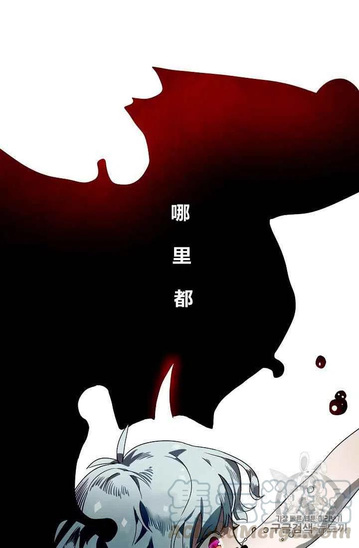 第2话24