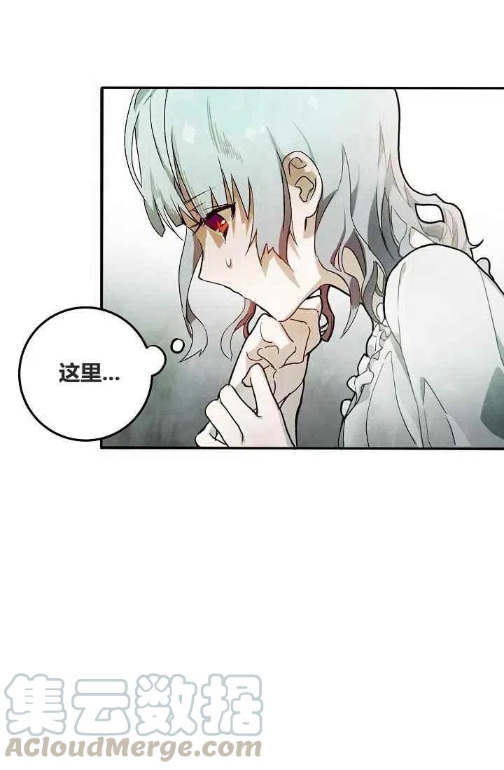 第2话30